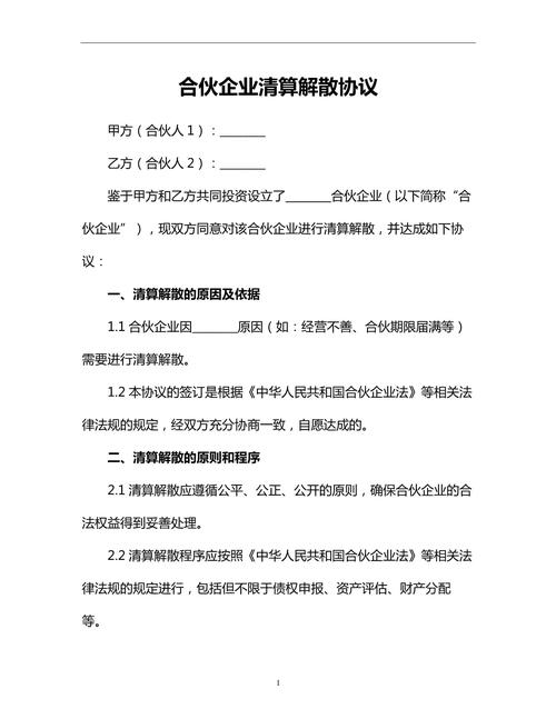 公司解散清算注销决定书_简易注销登记条件_有限公司注销费用多少