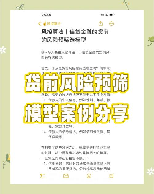 P2P借贷平台行业：自身风险集中在哪？信用与经营风险解析