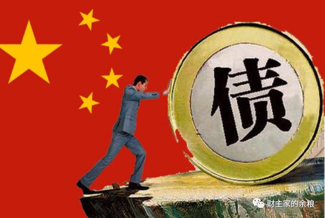 国有企业负债_国有企业负债率多少为正常值_国企负债形成的原因和后果