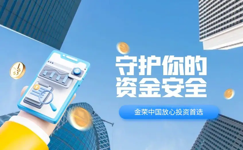 黄金投资方式对比_纸黄金投资优缺点_新手黄金投资建议