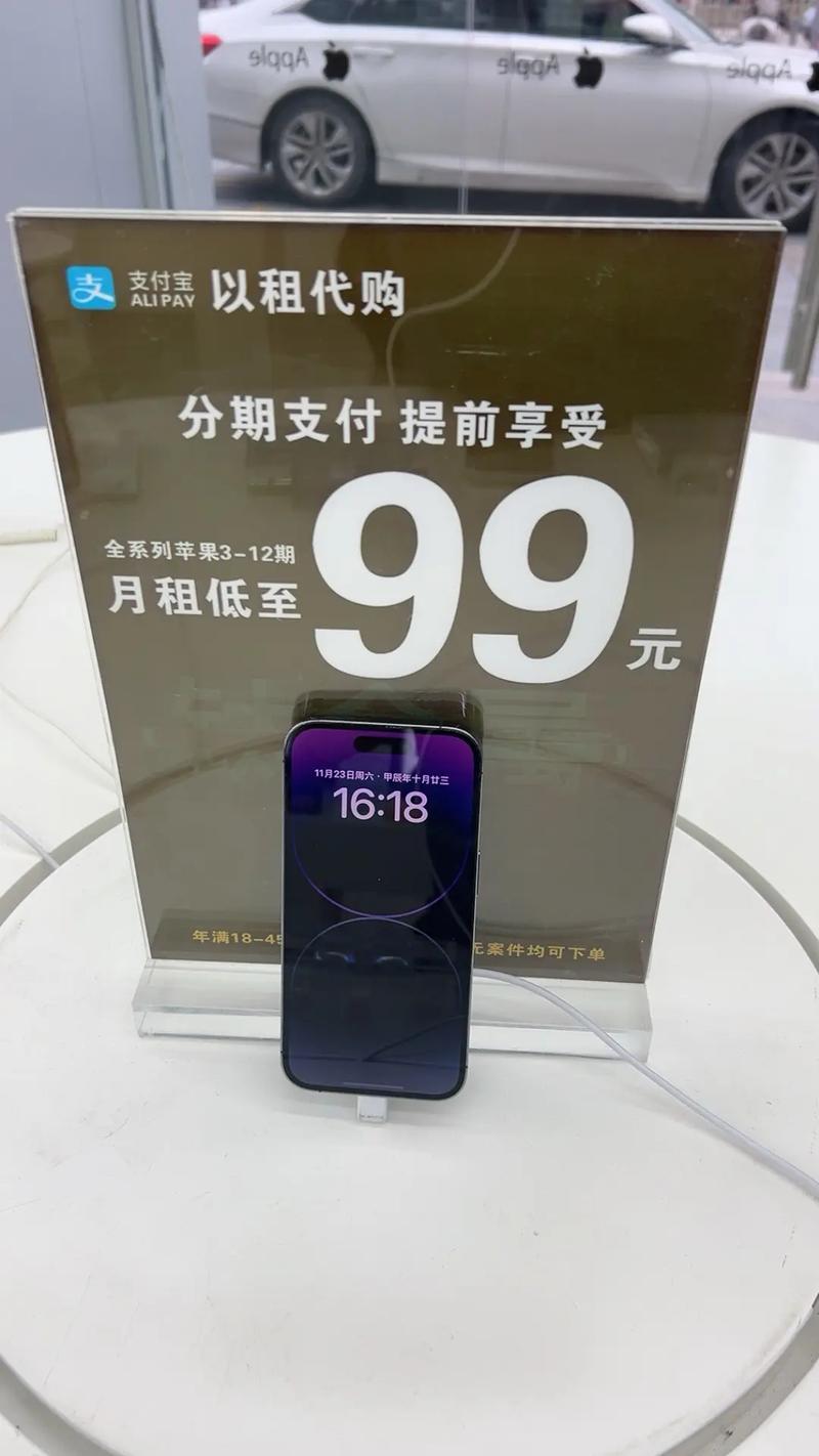 0首付买手机是真的吗？揭秘四大套路，看完别再被坑了