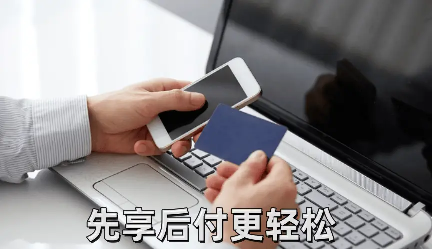 揭秘0首付买手机陷阱：怎样安全分期换新机不上当？