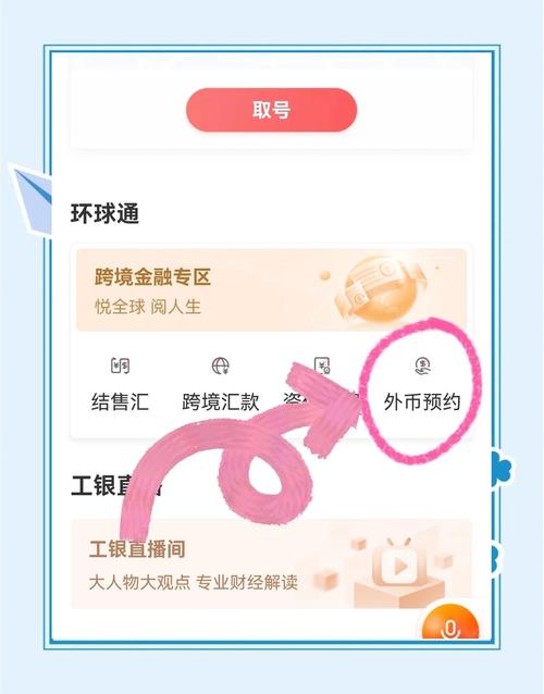 携带现金入境英国规定_英国留学英镑汇率_今日人民币兑换英镑率