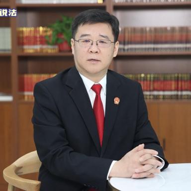 银行理财产品不再保本保息？河南高院庭长为您解读资管新规