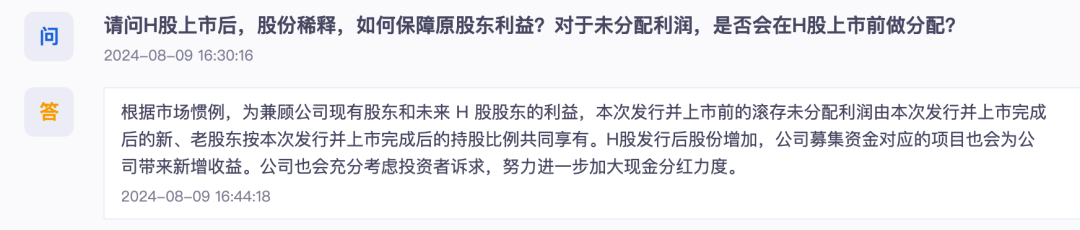 A+H黄金股国际化隐忧_赤峰黄金港股破发_赤峰黄金发行价是多少