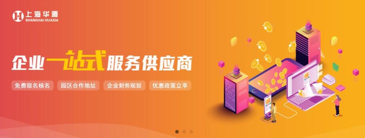 个体工商户随处可见！申请营业执照的流程及所需资料有哪些？