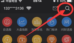 炒股软件如何查看股票资金流向？这些步骤要知晓