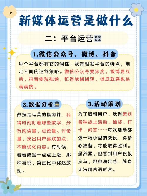 移动互联网时代，做好公众号内容后如何推广？有啥方法与注意事项？