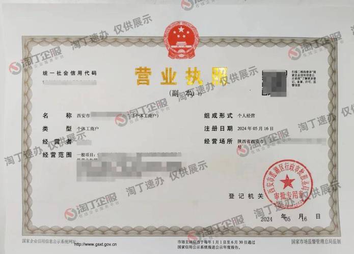 营业执照备案工商局_营业执照备案所需材料_公司备案事项去哪填