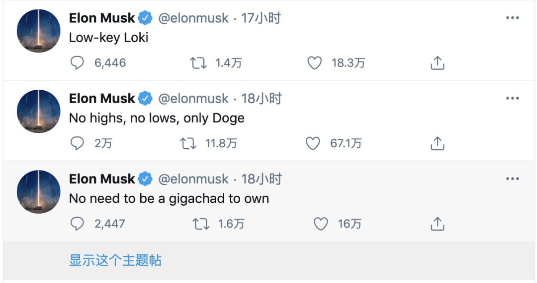 马斯克助力狗狗币疯涨_美国散户围攻狗狗币_狗狗币未来最高能涨到多少