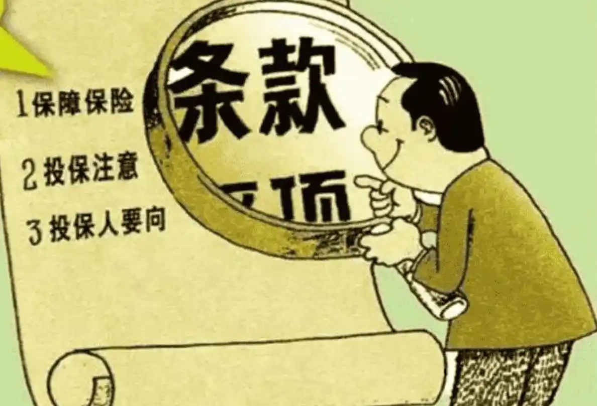 中国保险风险分析_保险产品设计复杂度评估_中国保险市场发展分析