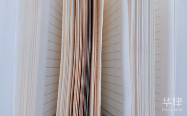 营业部门票据收受及本埠即期票据处理的相关规定