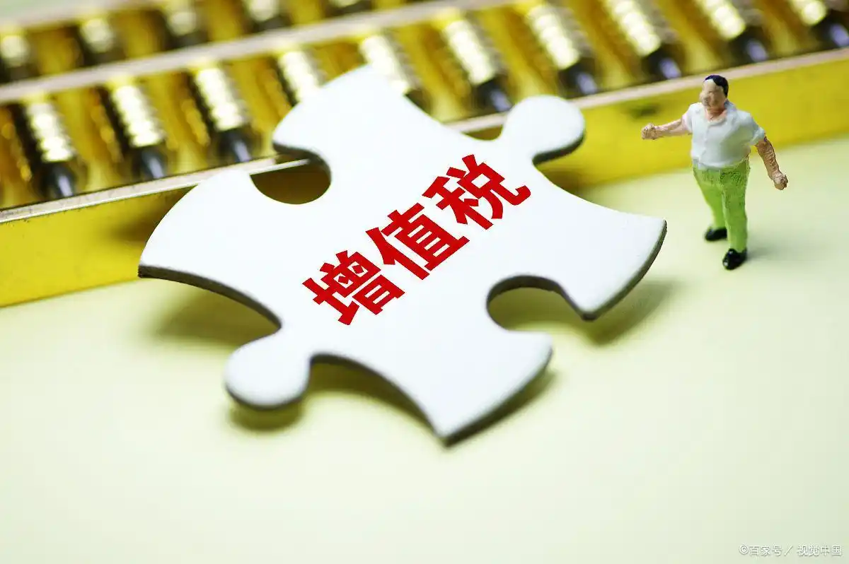 美国税收制度：无增值税却有消费税和所得税，还有啥要注意？