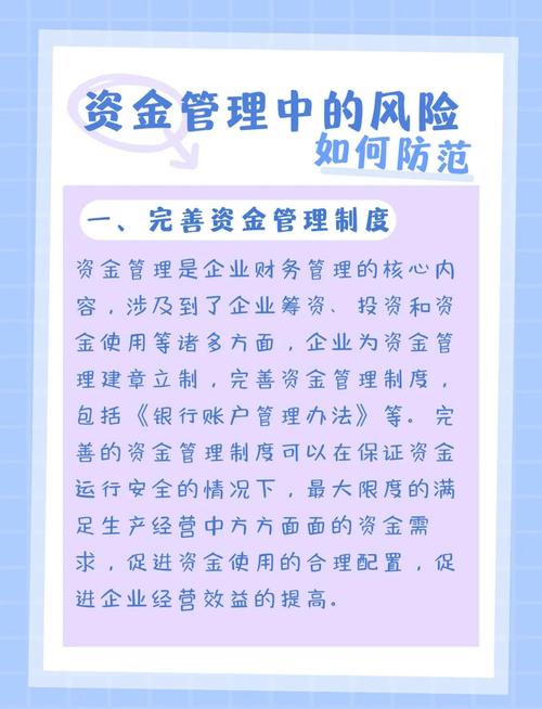 事业单位现金收支管理问题_事业单位货币资金管理漏洞_如何做好货币资金审计