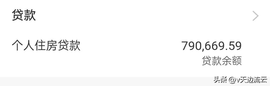 安卓版房贷计算器下载_房贷利率下降月供计算方法_楼盘贷款计算器