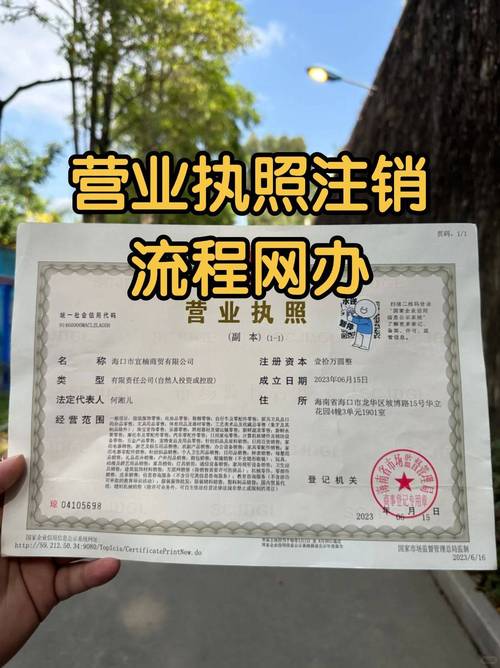 营业执照备案在哪个部门？所需材料有哪些？办理流程全解析