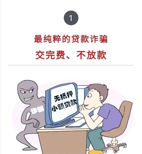 步步惊心套路贷：比高利贷更可怕的陷阱，你了解多少？