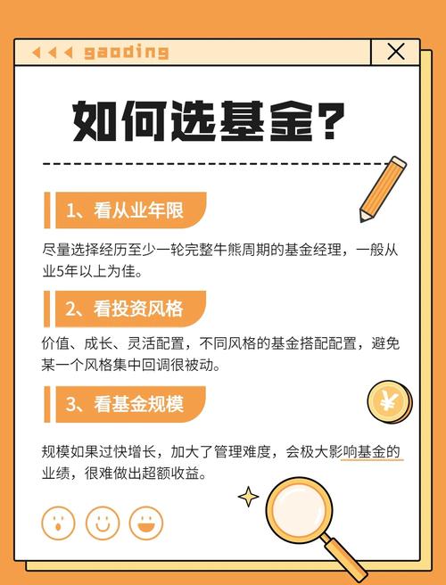 价值投资三大原则之分散持仓：分散风险、兼顾收益与保持良好心态