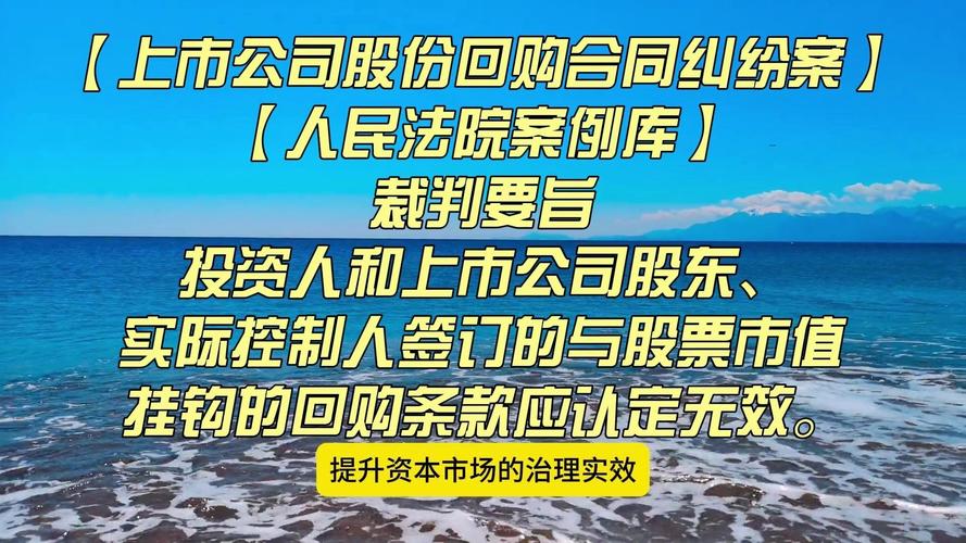 公司上市原始股能买吗_原始股维权律师团_原始股上市收益争议