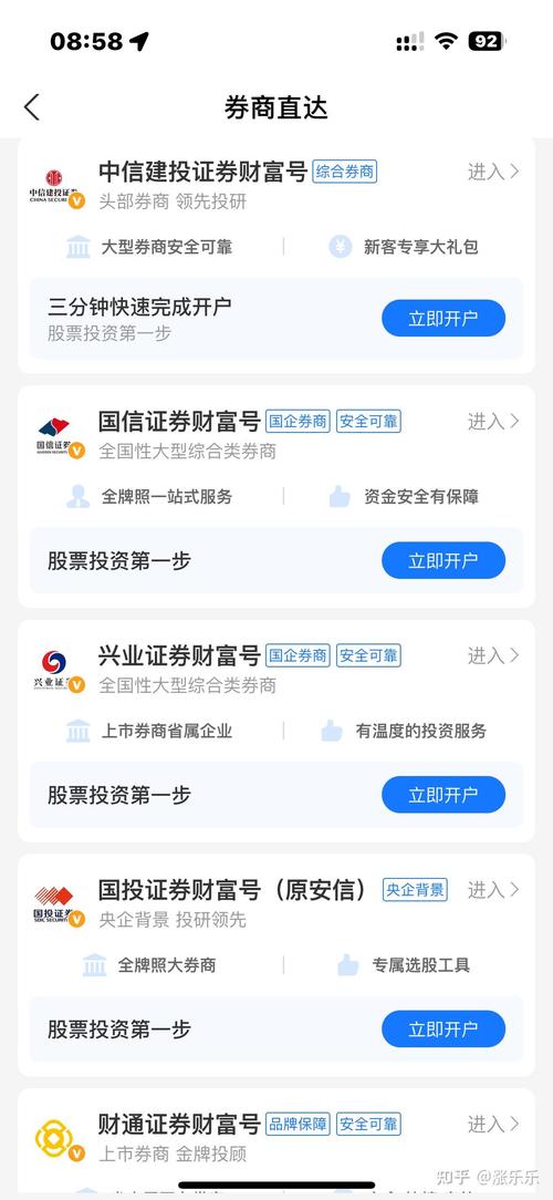支付宝能买股票吗？现阶段无法开户买卖，但可查行情与模拟盘