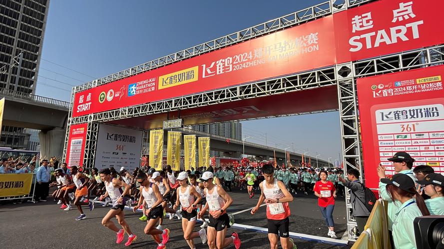 郑开国际马拉松官方网站_2021郑开马拉松赛报名_2021郑开马拉松赛奖金