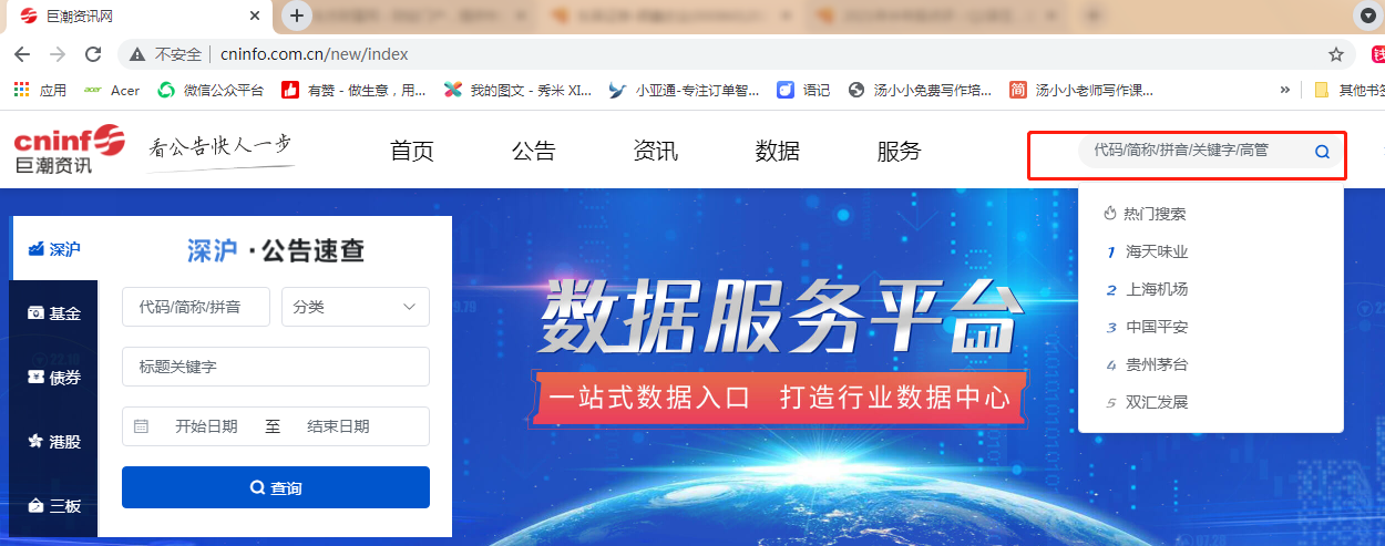 股票涨跌原理_股票除权后是涨还是跌_股票涨跌限制