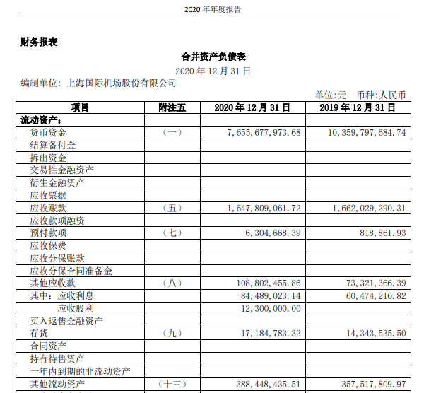 股票涨跌限制_股票除权后是涨还是跌_股票涨跌原理