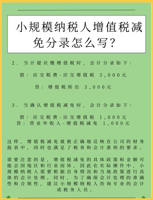 小规模纳税人发票丢失_纳税发票丢失怎么办_丢失发票税务局处罚规定