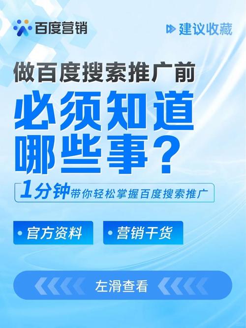 企业推广方式_大V宣传策略_微信大v推广是什么意思