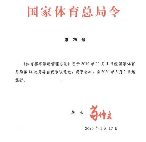 2021郑开马拉松外籍选手减少_郑开马拉松赛事名称变化_郑开国际马拉松官方网站
