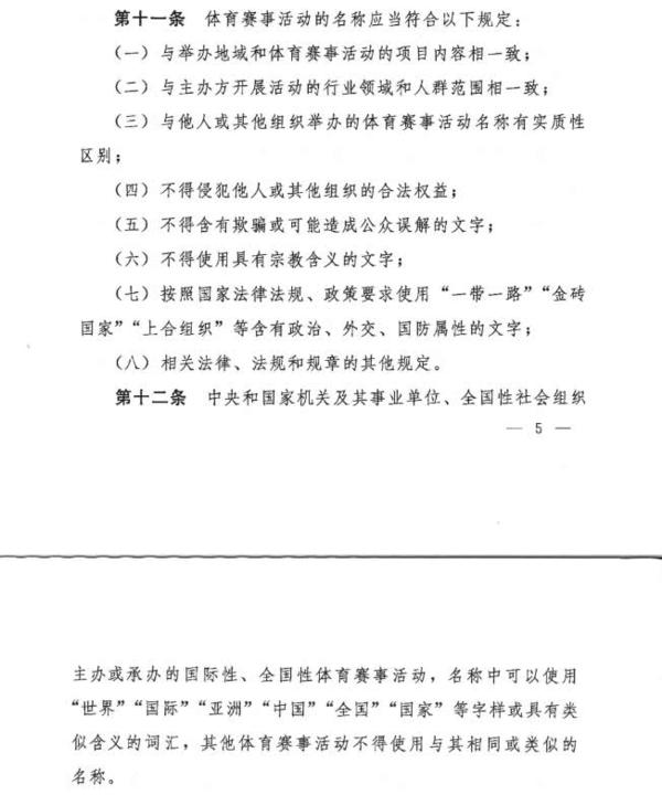 2021郑开马拉松外籍选手减少_郑开国际马拉松官方网站_郑开马拉松赛事名称变化