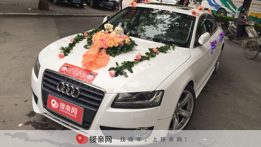 婚庆车队收费标准_婚庆公司用车价格表_婚车出租价格一览表