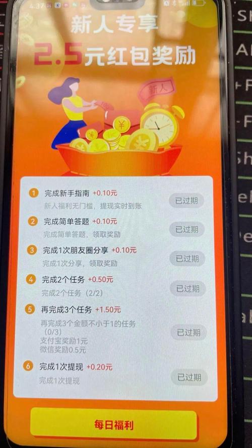 手机赚钱软件日入百元是真的吗_能提现10元的赚钱软件_手机兼职赚钱软件推荐