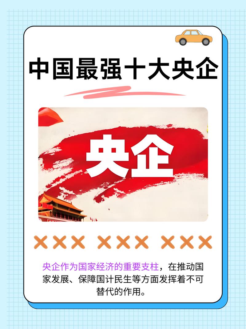 中国金融期货交易所：2006年成立背景、央企属性与全国9家金融资产交易所全解析