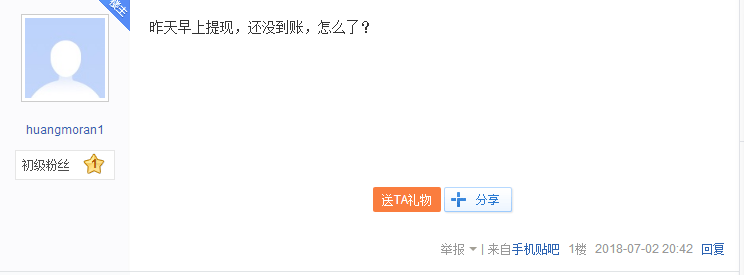 资金流水过大_资金流水过大银行会查吗_资金流水不能超过30天?
