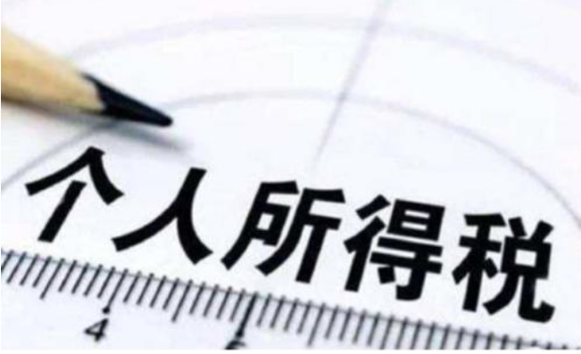 公共福利巧避税_个人所得税如何合理避税_如何规避个人所得税