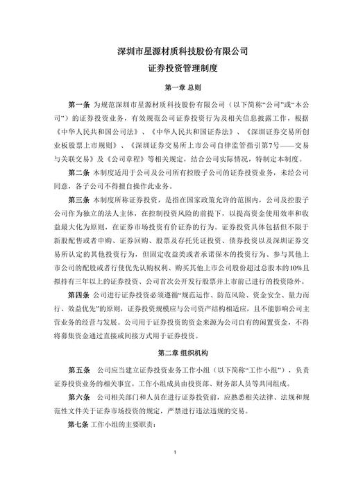 买的股票退入新三板怎么交易_新三板企业摘牌_新三板退市制度