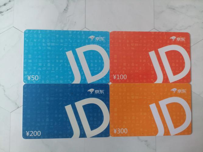 京东e卡回收多久到账_京东回收一般几天到账_京东e卡回收流程