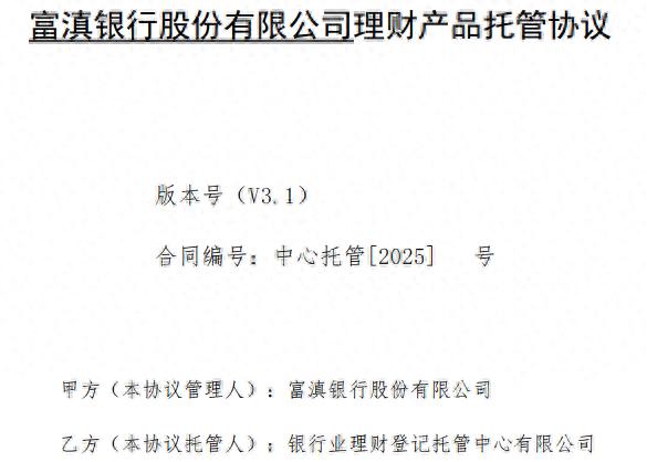 商业银行理财业务监管管理办法_商业银行理财业务监管管理办法_商业银行理财业务监管管理办法