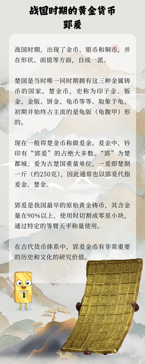 黄金信用背书_黄金作为价值锚定层_从数字货币到信用社会