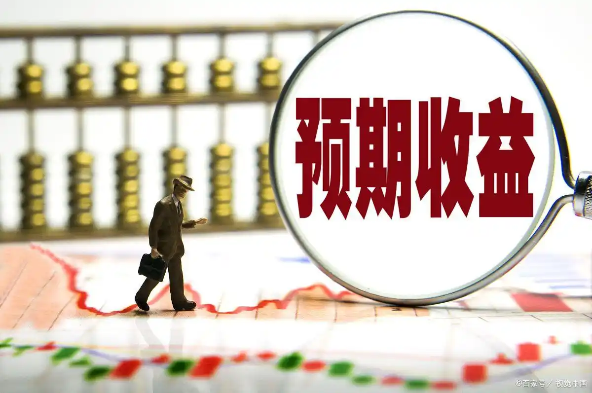 投资理财如何定收益目标？方向等因素需综合考量