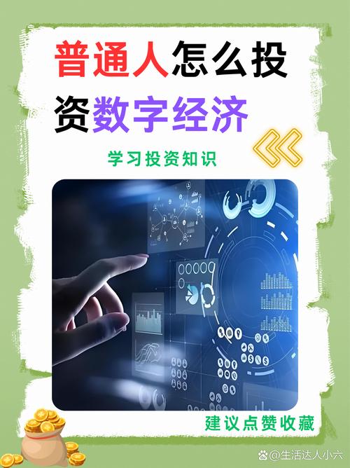 财富管理_现在投资什么最能升值_投资健康