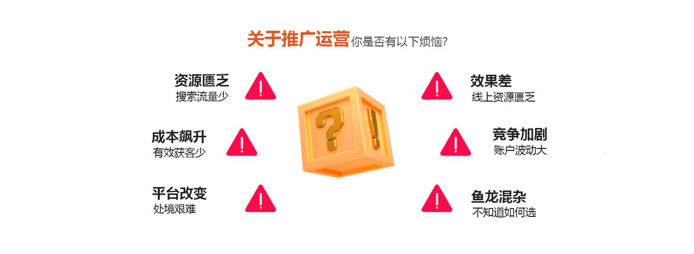 网站竞价托管服务_专业竞价广告公司_哪里有竞价托管公司