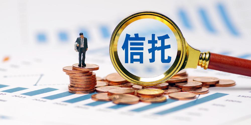 股权信托登记试点启动！北京率先落地，信托财产登记迈入新阶段