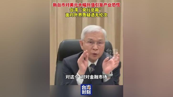 疯人黄鸣逐一回应外界质疑：皇明上市之心不死及行业乱象等