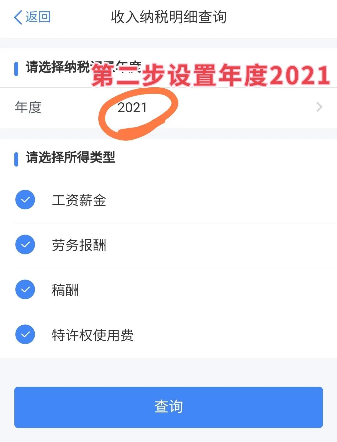 工资扣税计算器在线_个人所得税计算方法_个税起征点扣除计算