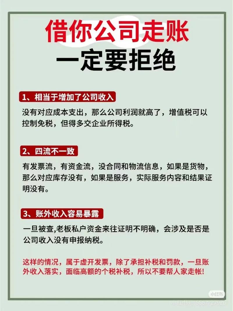 免、抵、退？别怕！用奶茶店故事轻松聊明白税务知识点