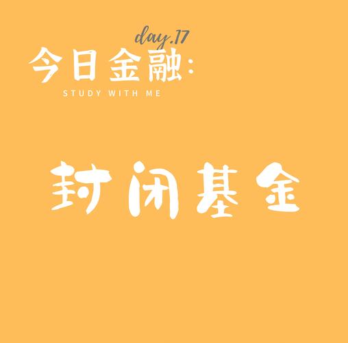 基金运作方式_开放式基金特点及影响因素_证券投资基金的运作特点简答