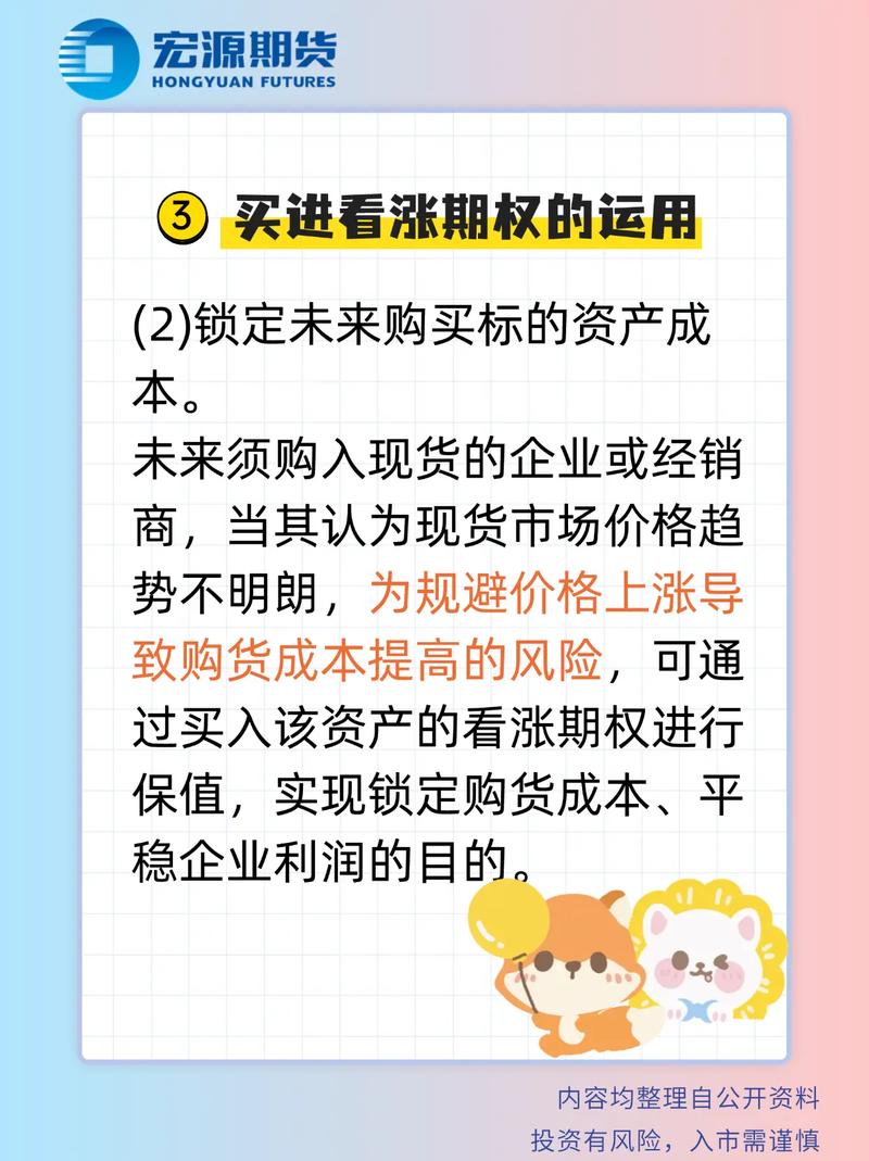 机构玩法多：两类机构活跃运用期权，新期权上市影响几何？