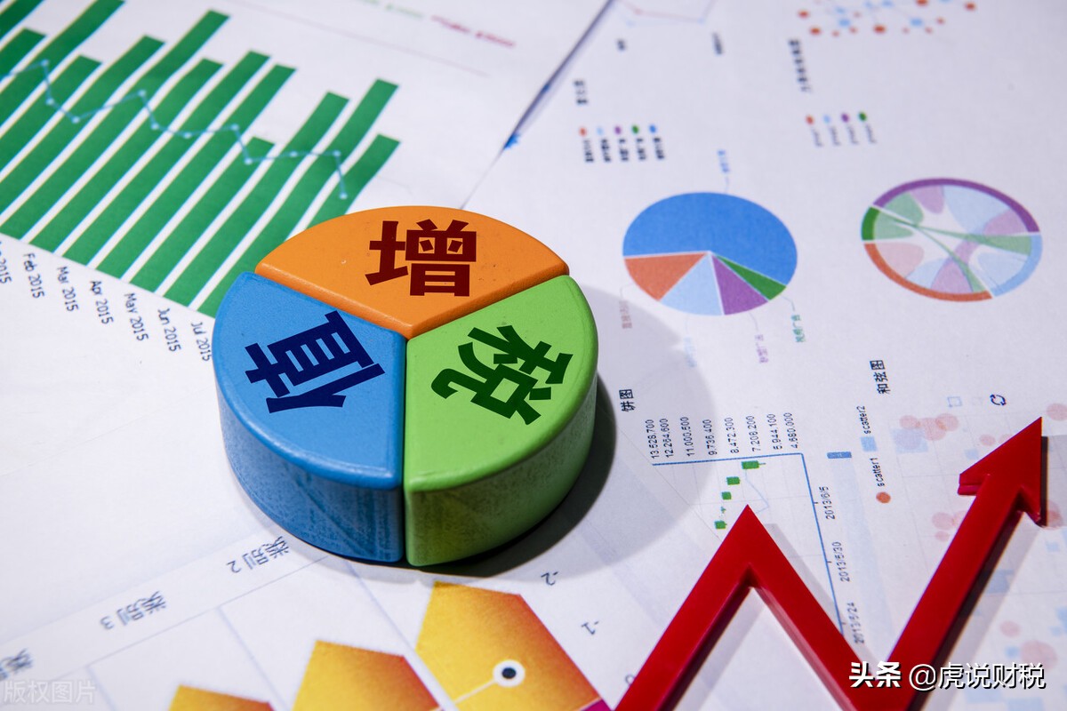 专票几个点(开专票还是普票哪个好)